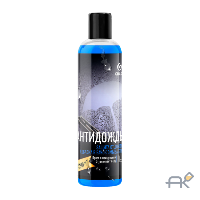 Средство GRASS Антидождь для стекол и зеркал (в бачок омывателя) 250мл (800440)